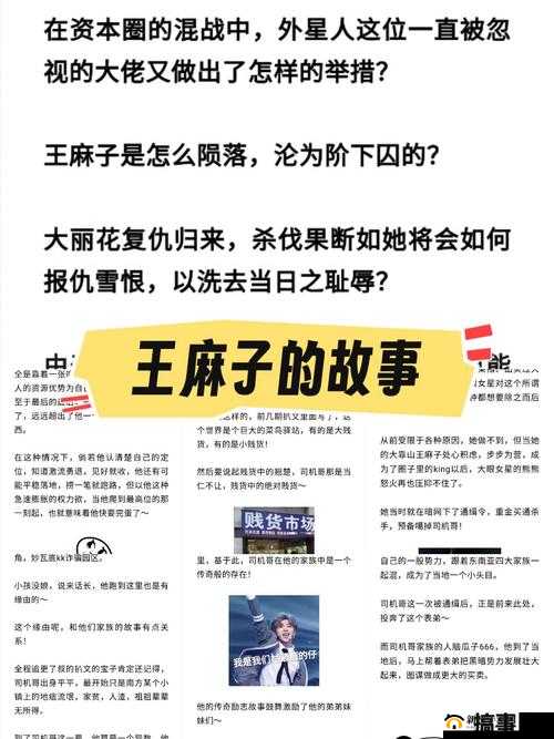 吃瓜网 51 爆料往期回顾大揭秘，那些不为人知的精彩故事都有啥？