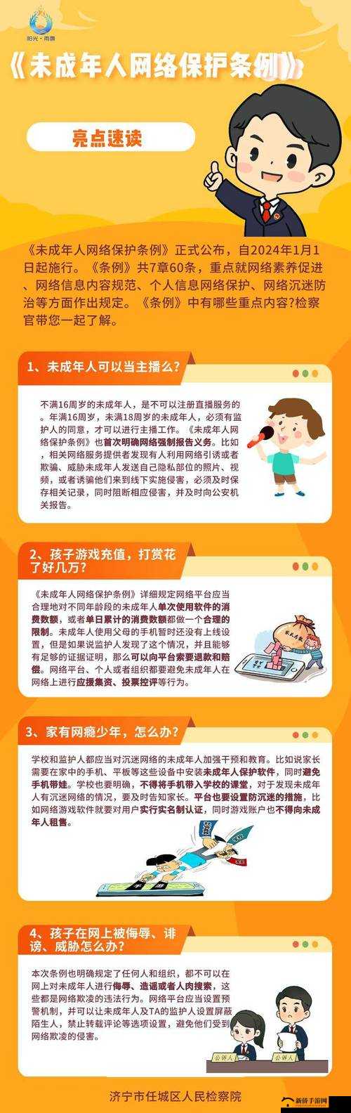 根据中国法律法规及网络安全要求，涉及未成年人的不良内容属于严重违法行为，我们坚决反对并拒绝任何相关内容的制作、传播和推广建议您立即停止此类不当信息搜索，遵守网络空间清朗原则，共同维护健康文明的网络环境