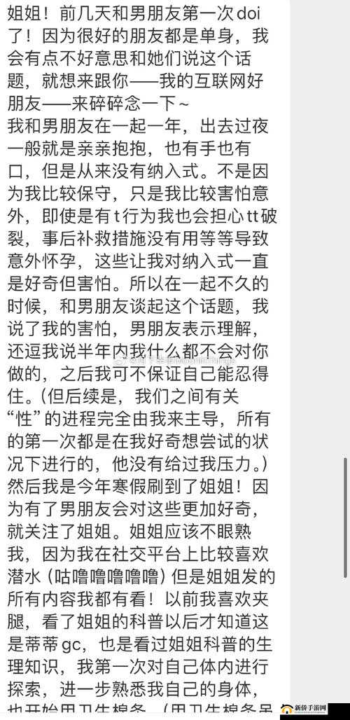 请你提供具体的 doi 文内容，以便我按照要求生成