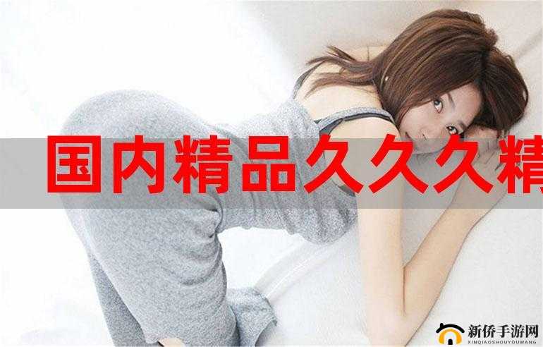 久久久精品综合：探索高品质生活的终极指南与实用推荐