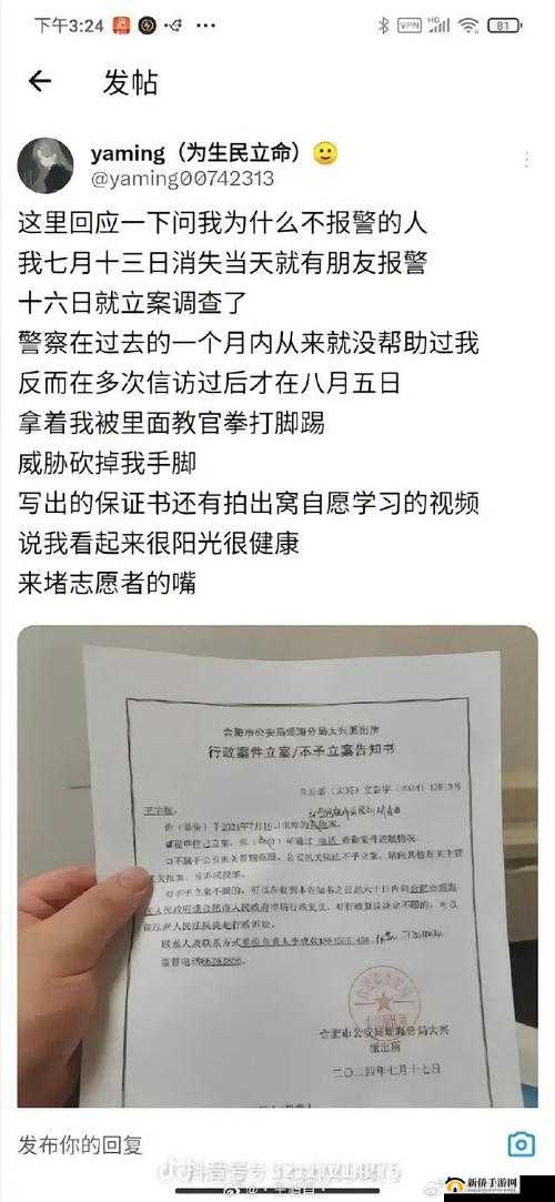 不准穿内衣裤体罚引发热议：家长与学校应该如何正确引导青少年行为规范？