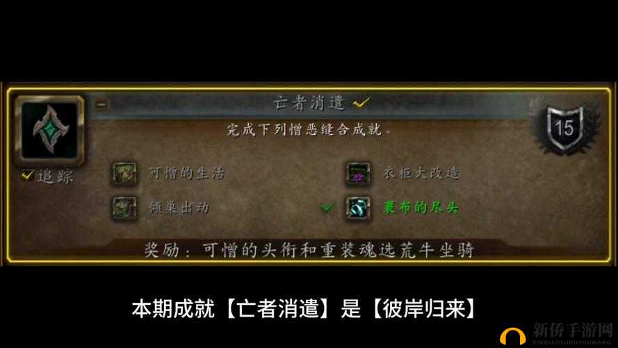 魔兽世界9.0救赎之魂如何获取？揭秘重要资源道具的必备攻略！