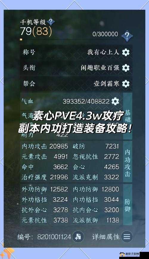 魔兽世界9.0心能储备任务大揭秘，如何高效快速集齐400个心能？