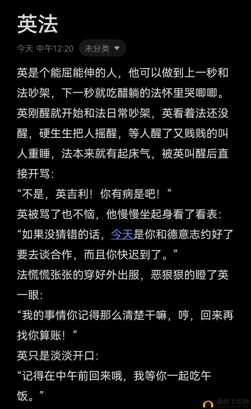 英法车微博热议：最新动态与网友互动，深度解析英法车文化差异与未来趋势