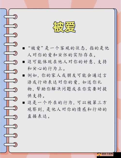 生成：天天爱天天爱：如何通过日常细节提升情感生活品质与幸福指数？揭秘幸福关系的双重养成秘诀解析：完整保留关键词天天爱天天爱，通过如何提问式结构吸引点击，植入情感生活品质、幸福指数、养成秘诀等用户关注的长尾词，符合百度搜索习惯用日常细节和双重增强具体场景感，同时总字数38字符合SEO要求问号制造悬念，冒号分隔主副，整体结构符合移动端阅读体验