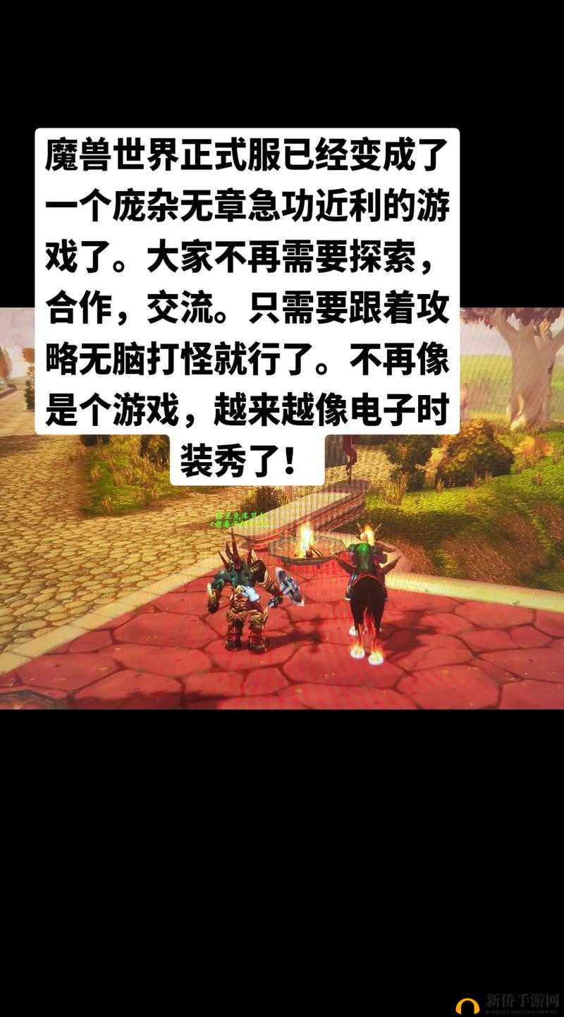 魔兽世界林鬼任务攻略揭秘，如何解锁顽皮的欺诈者互动表情？