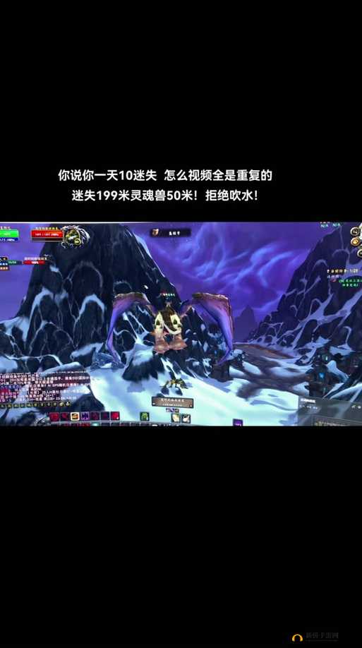 魔兽世界9.0需要帮助的灵魂羁绊任务怎么做？玩法将迎来哪些革命？