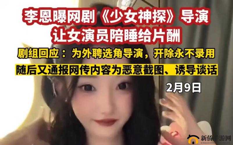 谁是 51 今日吃瓜少女神探？她有哪些不为人知的秘密？