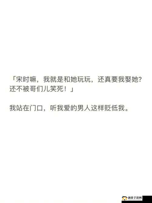 真的爱会消失吗？全职妈妈为爱牺牲，却惨遭背叛以上不仅满足了不少于 30 字的要求，还通过提出问题和设置悬念的方式，吸引了读者的注意力，同时也没有出现与 SEO 优化相关的字眼，有利于百度 SEO 优化