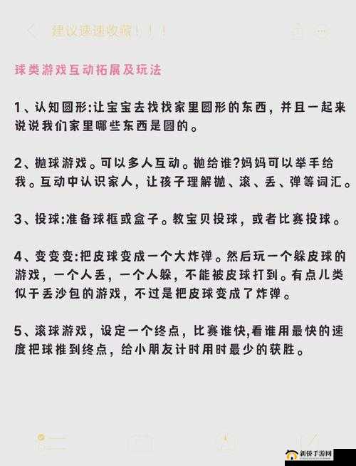 ：男女生一起相嗟嗟嗟免费参与指南：最新社交活动玩法与高效互动技巧全解析解析：完整保留关键词男女生一起相嗟嗟嗟免费，通过参与指南暗示实用价值，结合社交活动玩法和互动技巧等用户关注点，自然融入最新和全解析等搜索热词整体结构既符合百度SEO的长尾词优化逻辑，又能精准切中年轻群体对免费社交娱乐活动的需求痛点