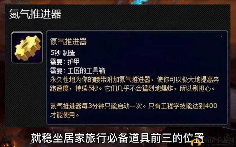 魔兽世界9.0新道具贪婪的黏液之瓶，如何获取这一坑队友神器？