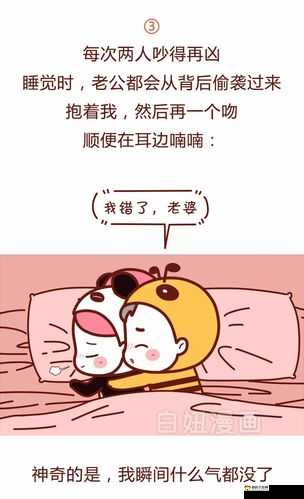 工番口番H漫画全彩精选：最新热门作品一览，带你进入视觉与情感的双重盛宴