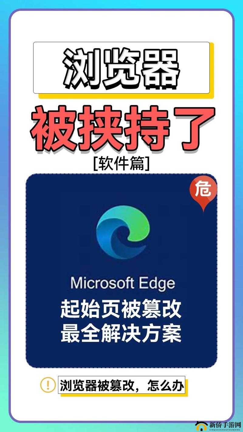 浏览器阻止下载怎么办？全面解析浏览器阻止下载的原因及有效解决方法