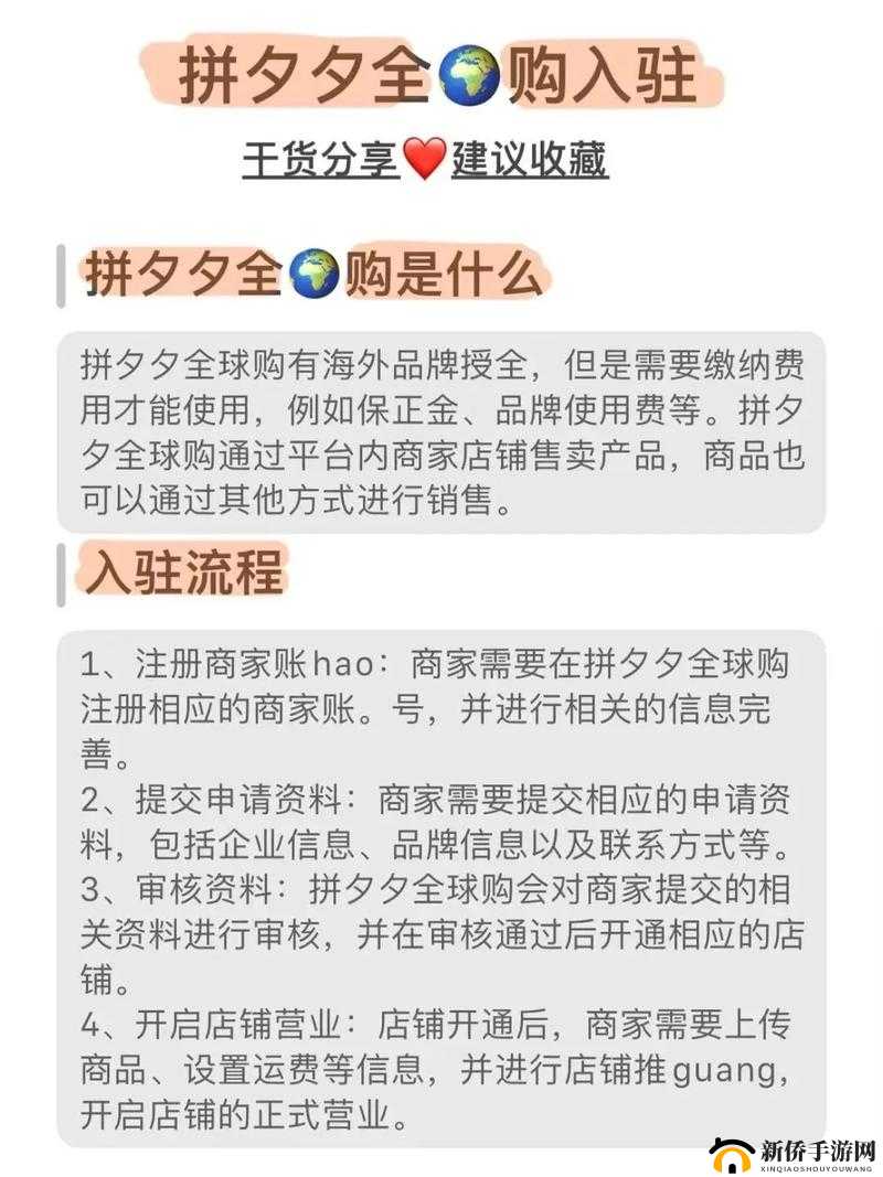 拼多多聚合 app 导航有哪些特色功能？其能带来怎样便捷体验？如何更好利用拼多多聚合 app 导航？拼多多聚合 app 导航优势在哪？拼多多聚合 app 导航如何助力购物？拼多多聚合 app 导航有哪些新奇之处？拼多多聚合 app 导航能满足哪些需求？拼多多聚合 app 导航如何提升购物效率？拼多多聚合 app 导航有哪些独特之处？