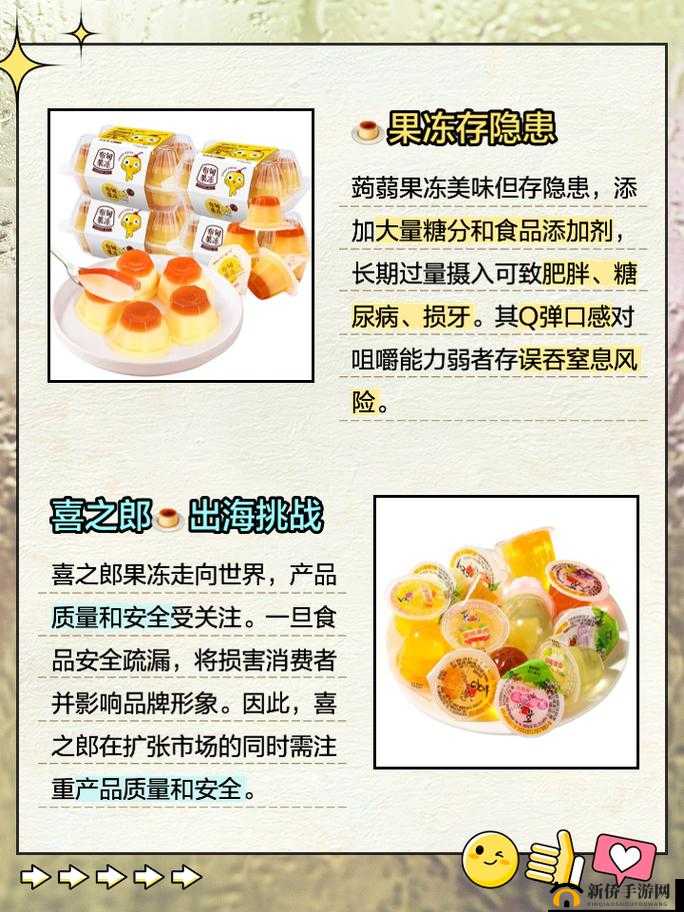 秘畅排毒果冻危害大揭秘：长期食用会引发哪些问题？秘畅排毒果冻副作用惊人，你真的了解吗？秘畅排毒果冻危害知多少？安全隐患不容忽视秘畅排毒果冻潜藏危害，你知道吗？会对身体造成哪些损害？秘畅排毒果冻危害真相大公开，别再盲目食用秘畅排毒果冻危害重重，其不良影响你清楚吗？秘畅排毒果冻潜在危害曝光，务必警惕秘畅排毒果冻危害不可小觑，后果究竟有多严重？秘畅排毒果冻危害到底有多大？专家解读