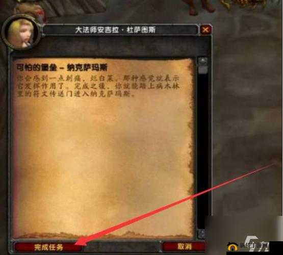 魔兽世界怀旧服NAXX开门任务全攻略，纳克萨玛斯进入条件及玩法揭秘？