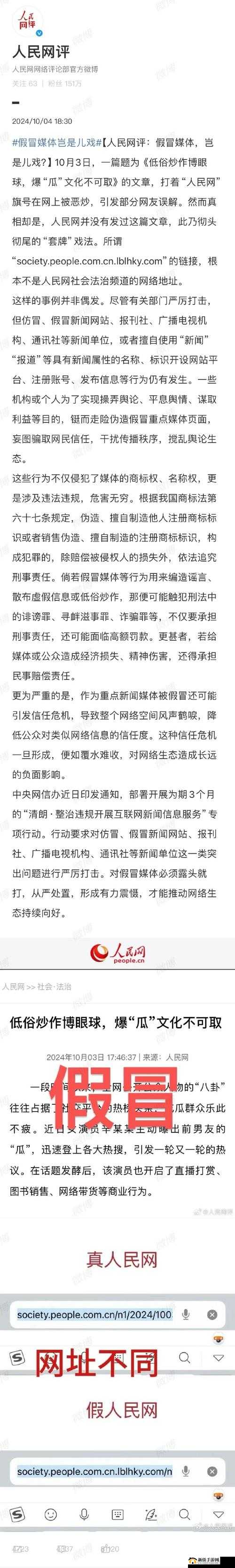 震惊吃瓜群众在线爆料，免费观看究竟是怎么回事？快来一探究竟