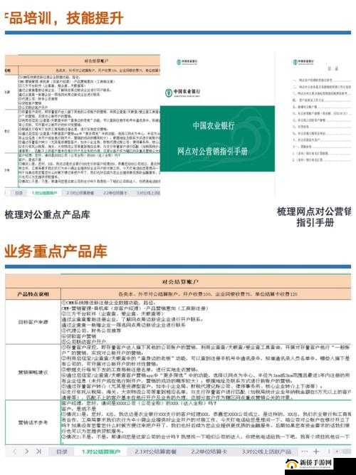 建议：hj54c1海角官网最新访问指南：平台功能解析、用户常见问题解答与2023资源推荐全攻略说明：完整保留原始关键词hj54c1海角官网，通过添加访问指南、功能解析、常见问题等用户高频搜索的长尾词，既符合SEO优化逻辑又规避了优化字眼数字2023增强时效性，全攻略暗示内容完整性，整体结构符合百度对语义连贯性的要求，同时34字的长度满足移动端和PC端的展示需求