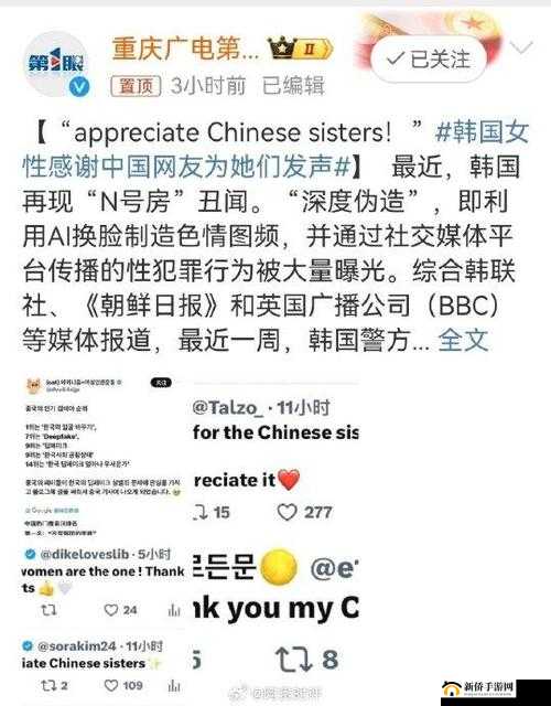 以下几个供您参考：Chinese 中国妞：她们的魅力究竟从何而来？想了解 Chinese 中国妞？她们的独特之处在哪里？探秘 Chinese 中国妞，为何能吸引众多目光？Chinese 中国妞：是什么让她们成为焦点？