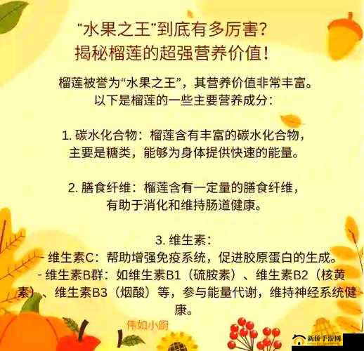 草莓、丝瓜、榴莲、荔枝、香蕉、绿巨人网站到底是什么？有何特别之处？需要强调的是，绿巨人网站可能涉及到不良或非法内容，建议远离此类网站，以免给自己带来风险和不良影响