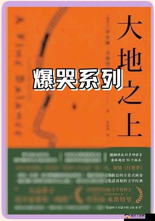 大地中文7：探索其独特功能与应用场景，如何提升工作效率与创作体验？