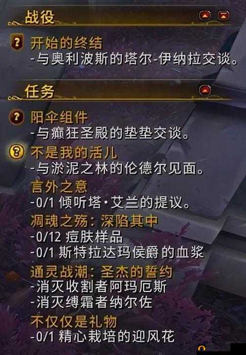 魔兽世界亡者崛起怎么通关？暗影国度前夕活动玩法全揭秘！