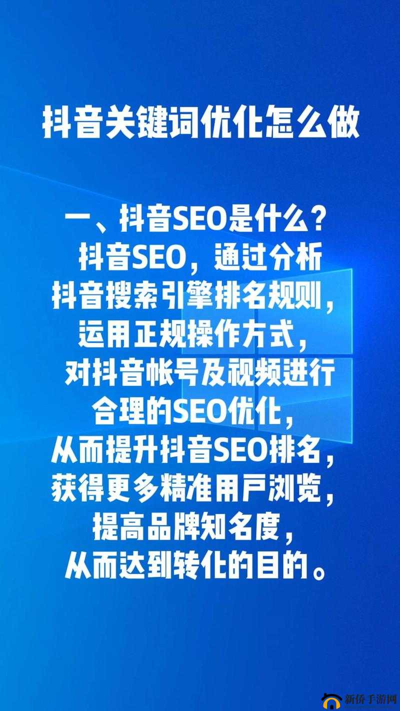 好呀，请您先给我提供一下关于抖音短视频的相关描述或者关键字，我来按照要求生成