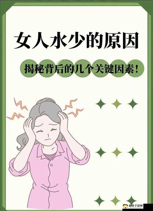 揭秘东北女人水多毛长高潮的独特魅力：文化背景与生理特点的深度解析