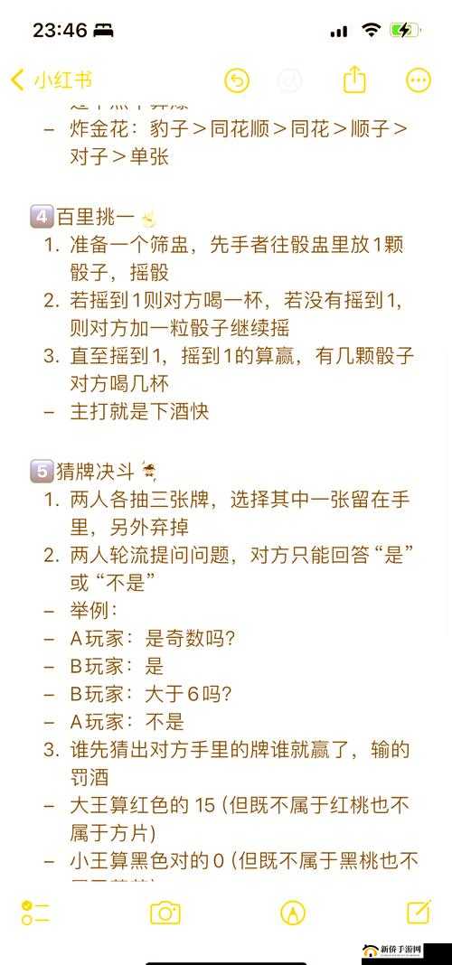 二人扑克剧烈运动打扑克：如何在激烈对抗中提升技巧与策略？