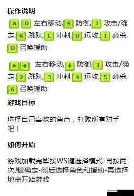 死神VS火影，全面揭秘所有连招技巧，教学合集里究竟藏着哪些绝学？