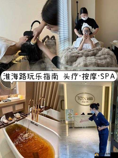 网上的 SPA 按摩师靠谱吗？探寻真实与风险