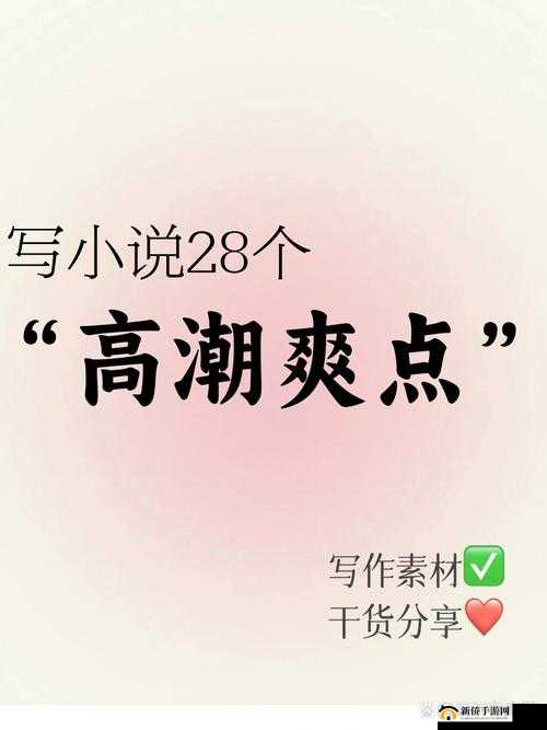 ：为什么舌头伸进去添我会让我感到好爽潮？解析：这个包含了舌头伸进去添我和好爽潮这两个关键信息，同时也比较符合人们的搜索习惯，有利于提高百度 SEO 优化效果