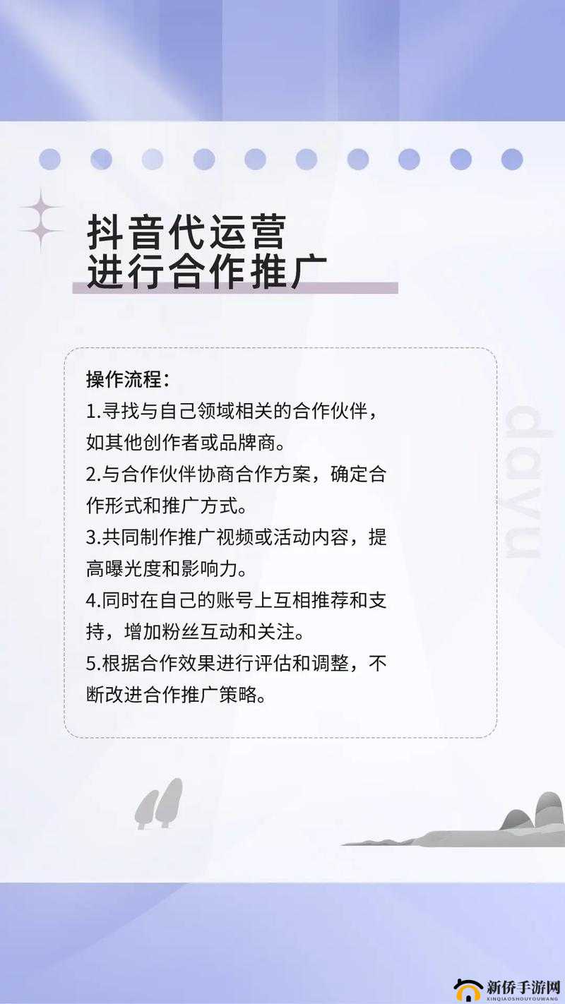 如何通过抖音风反差婊混剪打造爆款视频？要利于百度 SEO 优化，但不要出现相关字眼