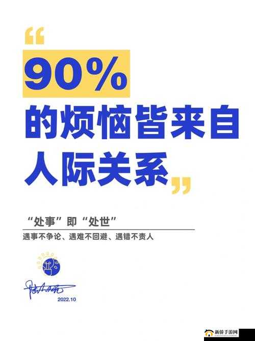 人善交 200：探索社交新境界，成就美好人际关系这个既满足了不少于 30 字的要求，又完整呈现了人善交 200这一关键词，同时通过探索社交新境界和成就美好人际关系等表述，引导用户思考和关注社交与人的关系，有利于百度 SEO 优化