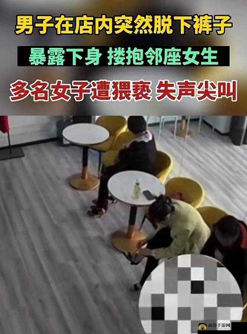 变态男生让女性脱裤子事件引发热议：社会道德与法律边界如何界定？