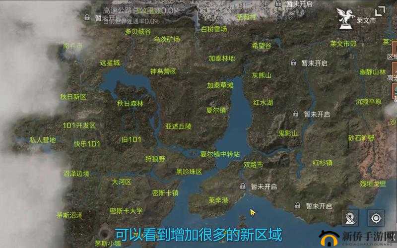 明日之后第三季高速公路怎么建？基建系统全攻略带你揭秘！