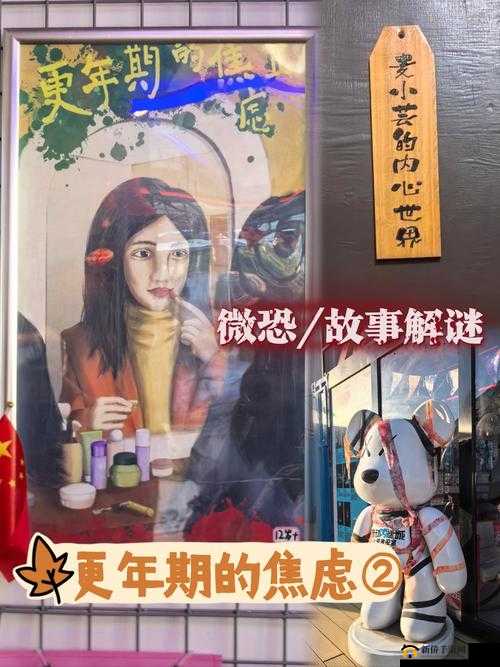 暗黑爆料吃瓜大揭秘究竟发生了什么让人惊掉下巴的事？快来一探究竟