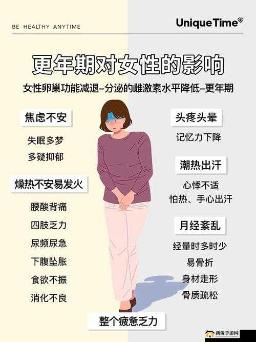 九浅一深对女性的影响：深度解析其在情感与生理上的双重作用与健康建议