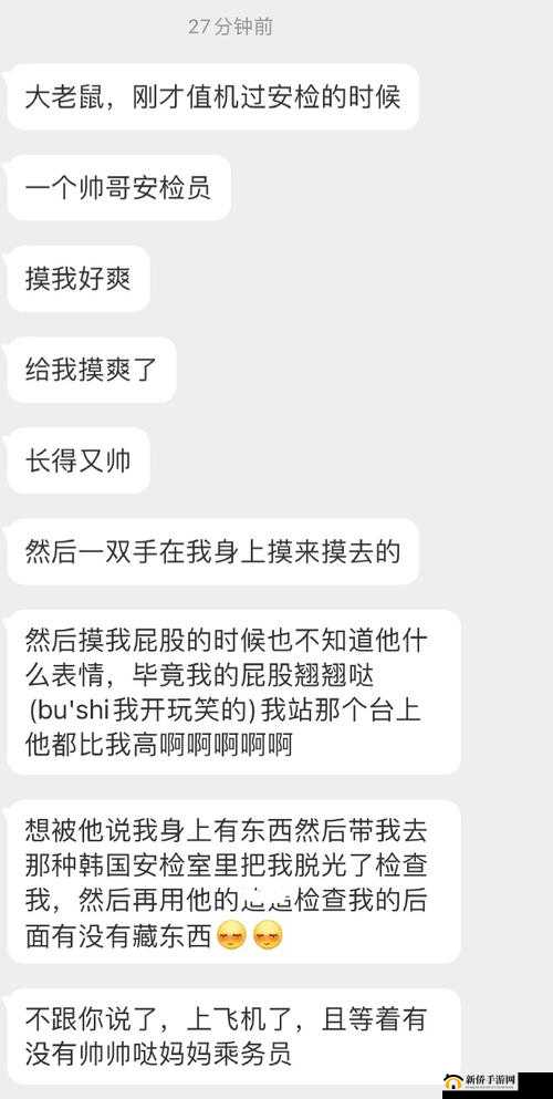 被男朋友摸湿的真实体验分享：情感与生理的双重交织，你也有过这样的经历吗？