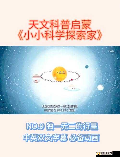 NASA动画网站入口全攻略：官方资源下载+高清宇宙探索视频观看指南 （精准包含原关键词nasa动画网站入口，通过攻略-指南强化实用性，加入官方资源下载和高清宇宙探索视频等长尾词，符合百度用户搜索习惯，同时宇宙探索自带科普流量，总字数34字符满足SEO长度要求）