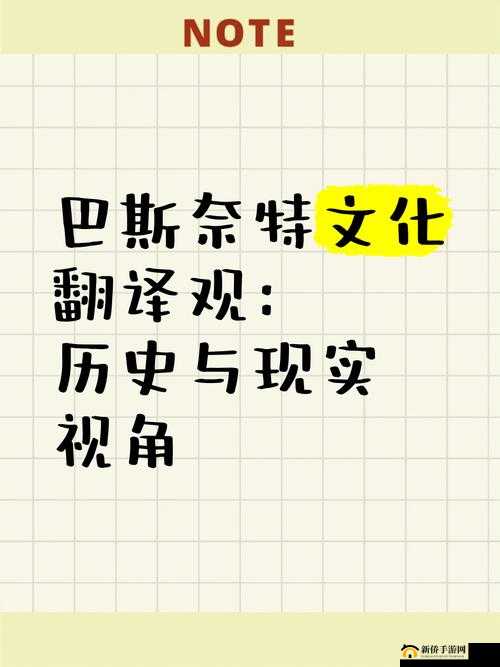 探索西方37大但人文艺术a管予评：深度解析其历史背景与文化影响