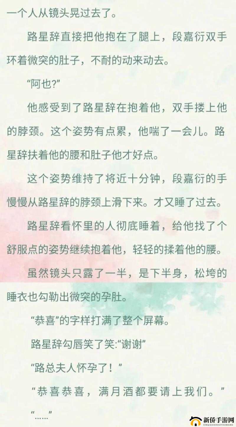 段嘉衍是谁？揭秘段嘉衍的成长经历与成就，了解他的故事与影响力