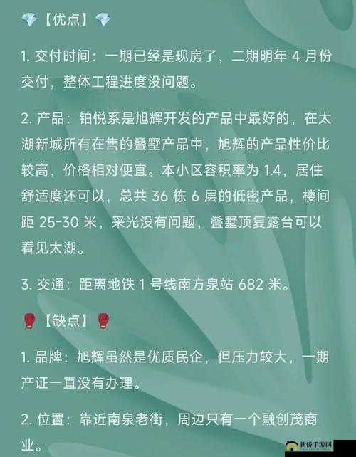 黄台窗口用户真实评价：使用体验、优缺点全面解析，助你做出明智选择