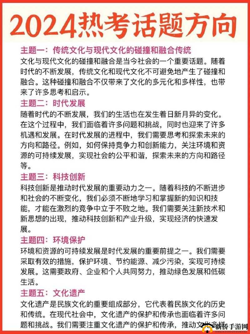 中国老太太多毛茸茸的背后故事：揭秘传统文化与现代审美的碰撞与融合