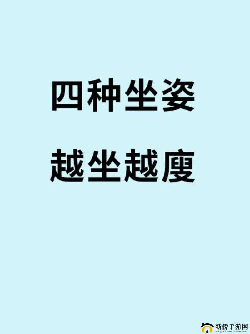 为什么有些女生坐下时会张开腿，这样做有什么好处吗？