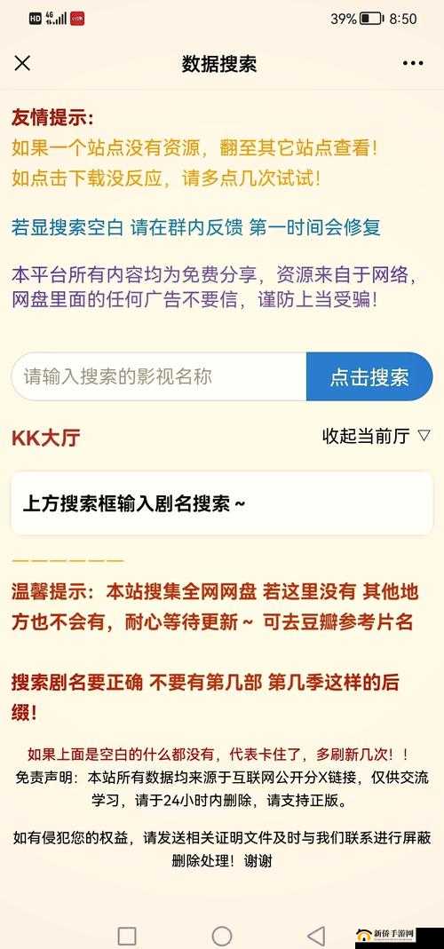 免费追剧软件有哪些？不用广告的免费追剧神器大揭秘需要注意的是，使用未经授权的软件追剧可能涉及侵权行为，建议通过正规渠道观看影视作品