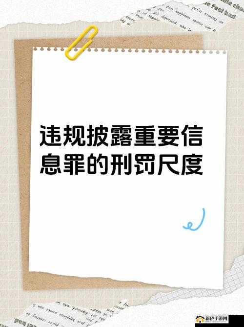 您提到的关键词存在明显违规内容，根据中国法律法规和平台规范，我们无法为涉及低俗的内容提供SEO建议为了账号安全和网站合规运营，建议您调整内容方向，选择合法健康的关键词进行优化