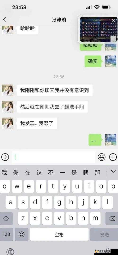 张津瑜吕总视频在线观看：独家解析与完整观看指南，深度探讨背后的故事与影响