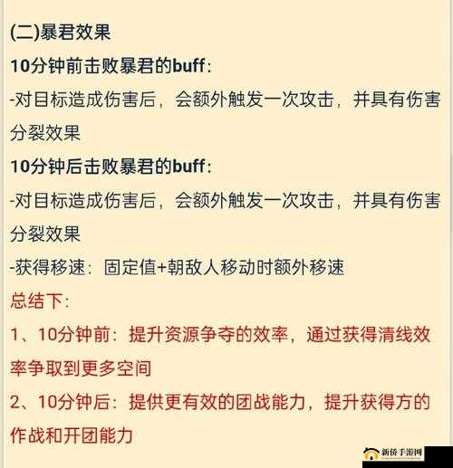 王者荣耀峡谷异变第二章揭秘，如何与主宰沟通？任务步骤全攻略