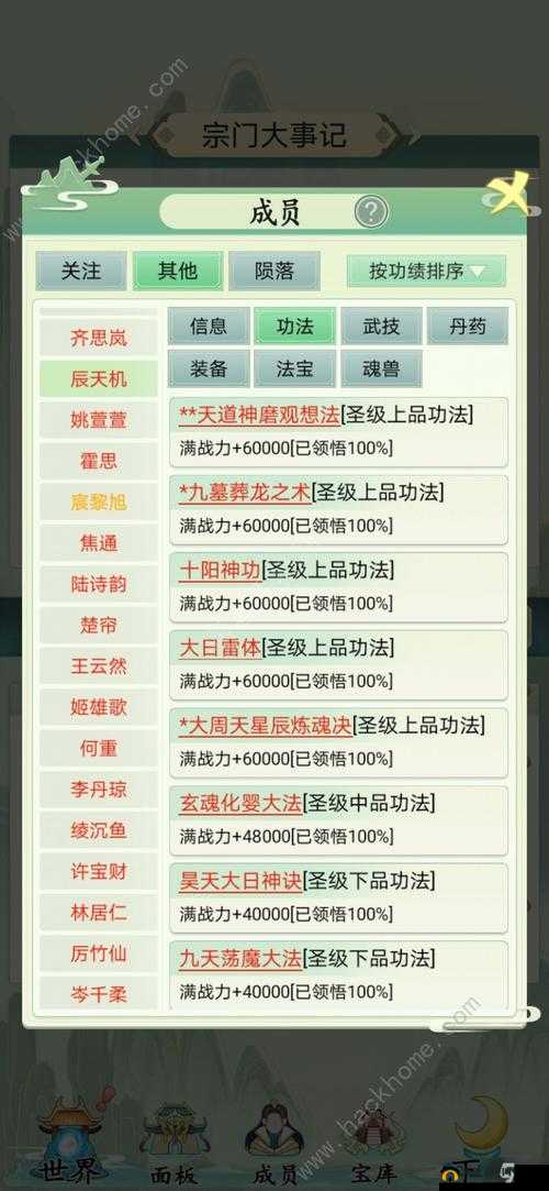 小小法师新手必看，全面攻略如何快速入门少走弯路？